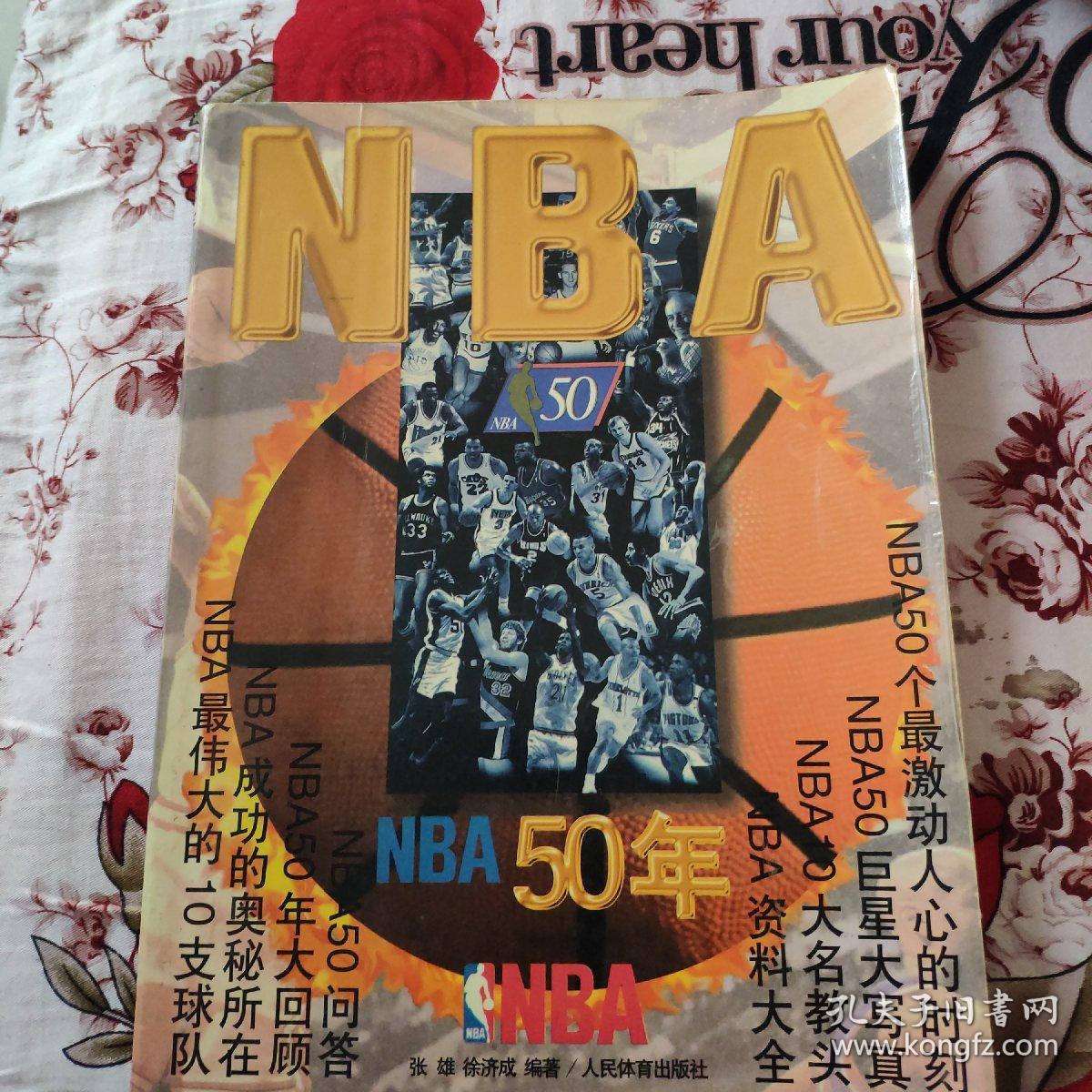 章帕雷