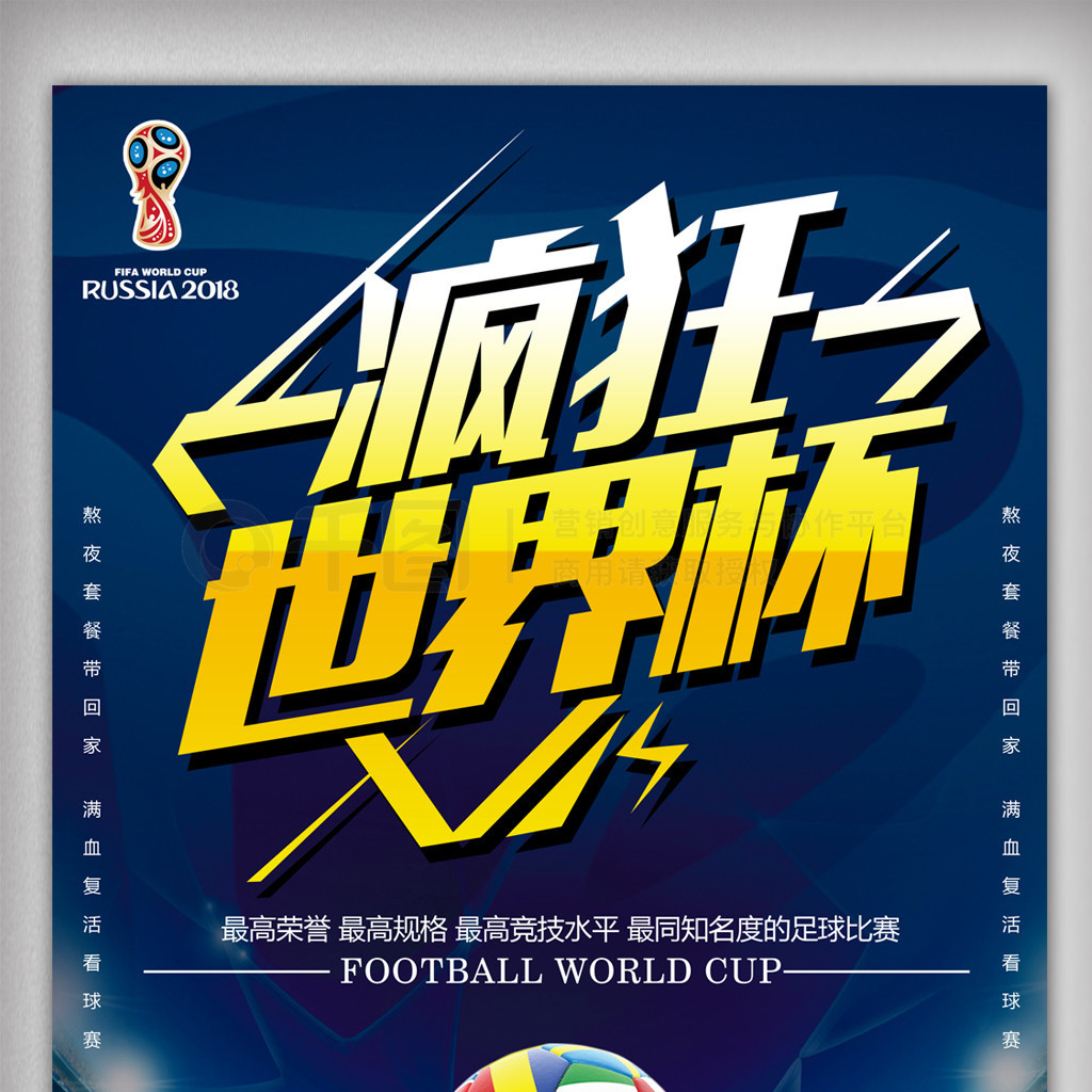 全面评估